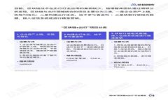 2023年最佳区块链仿真软件推荐与评测