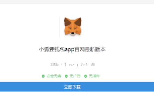 区块链情报室工作职责详解：分析、研究与数据保护